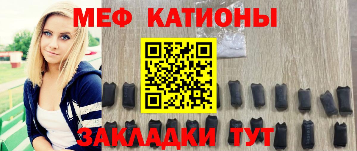 МЯУ-МЯУ мяу мяу  Мефедрон мука  Хасавюрт  МЕФ  Вход с VPN 