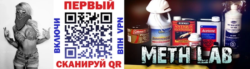 МЕТАМФЕТАМИН кристалл  купить закладку  Хасавюрт 