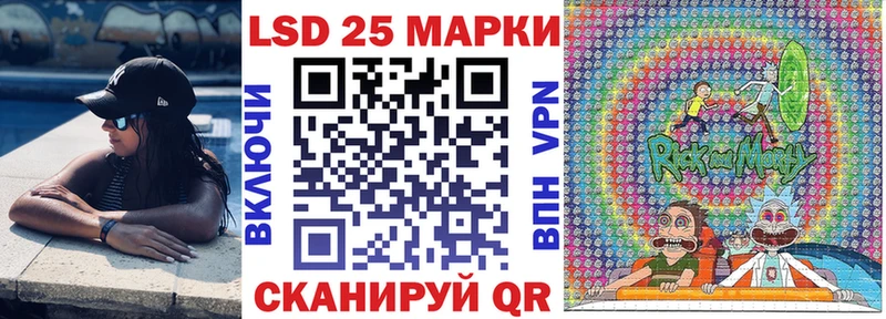 Марки NBOMe 1,8мг  Хасавюрт 