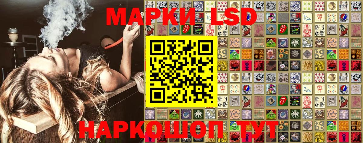 Марки 25I-NBOMe  Наркотические марки 1,5мг  Вход с VPN  Наркотические марки 1,5мг  Хасавюрт 
