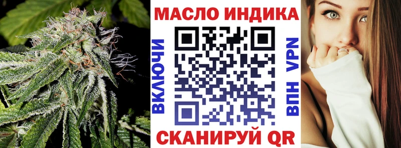 ТГК гашишное масло  Хасавюрт 