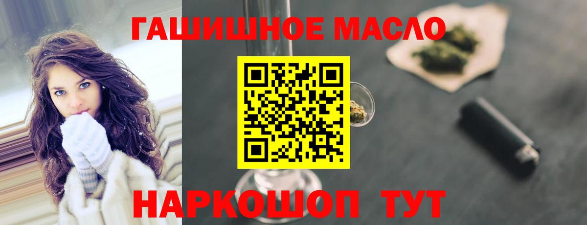 Хасавюрт  ТГК вейп  Вход с VPN 