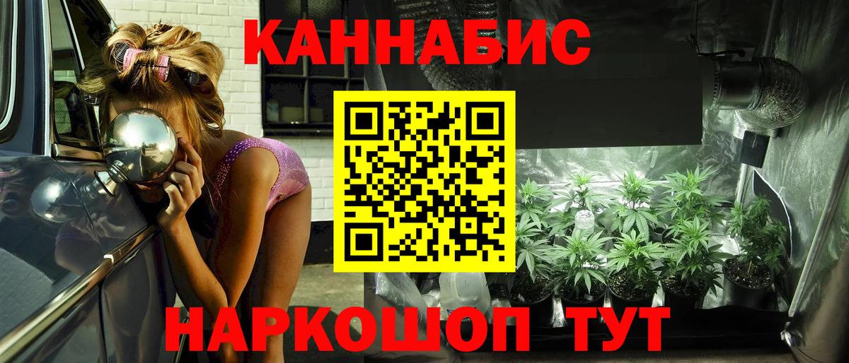 Хасавюрт  Марихуана VHQ  Конопля Amnesia  Марихуана AK-47  Вход с VPN 